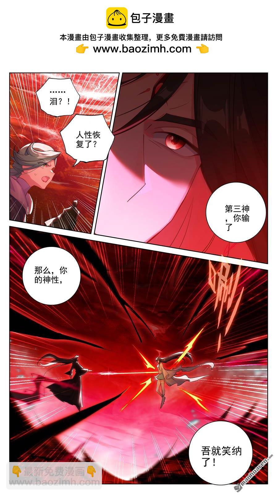 第646回 多年谋划（下）1