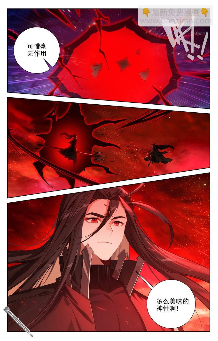 第646回 多年谋划（下）3