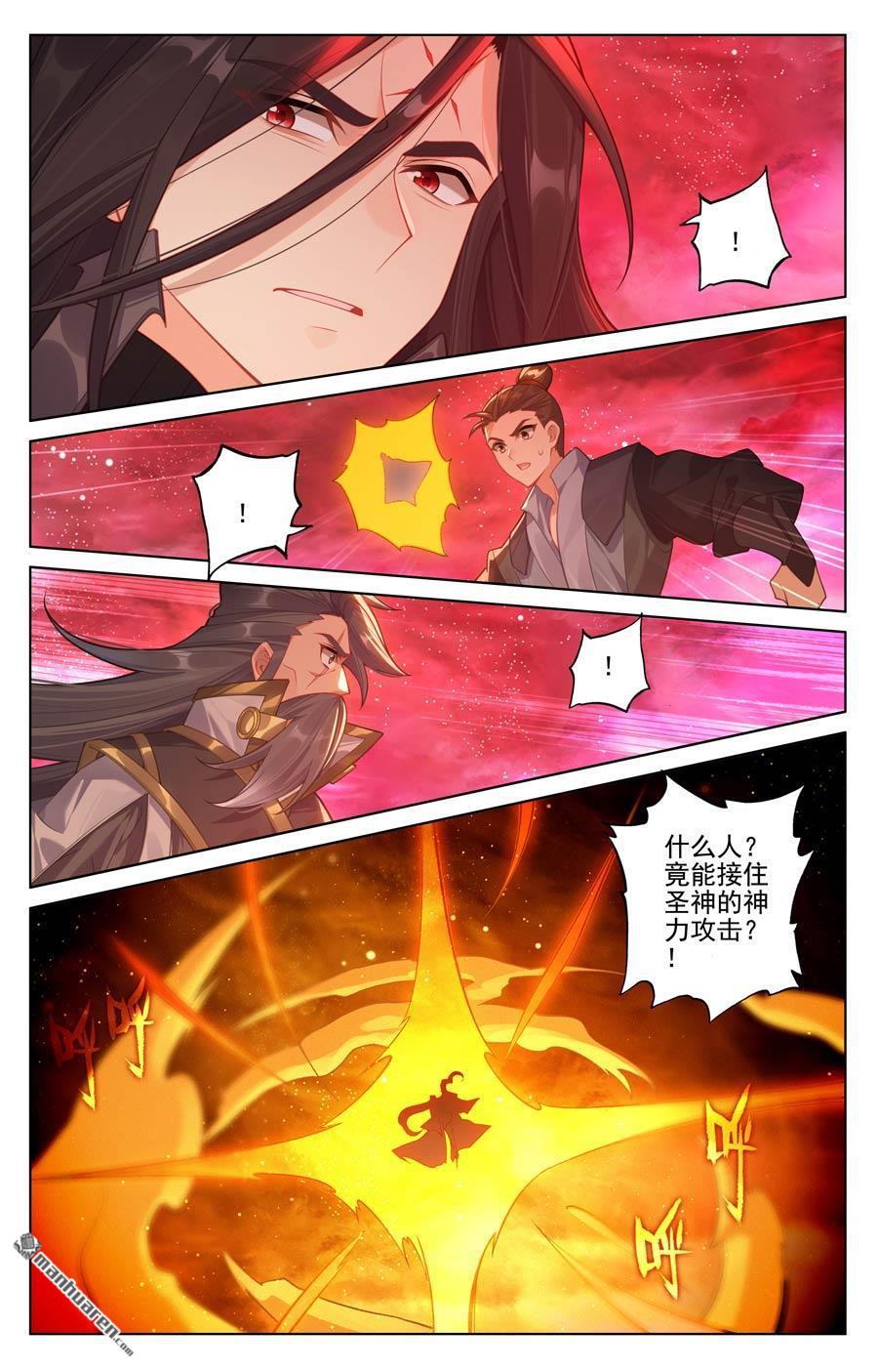 第646回 多年谋划（下）7