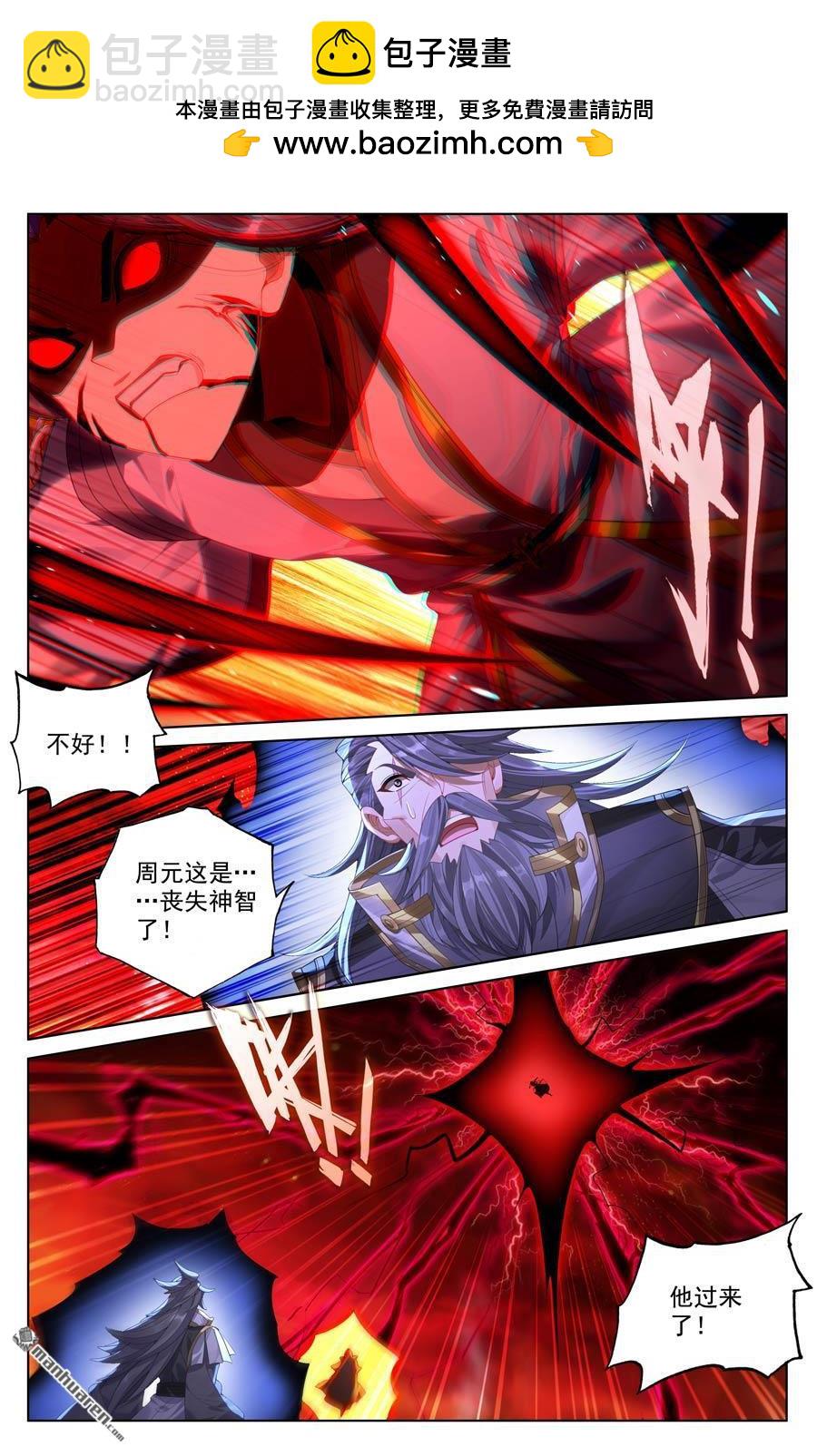第648回 迷失自我（上）1