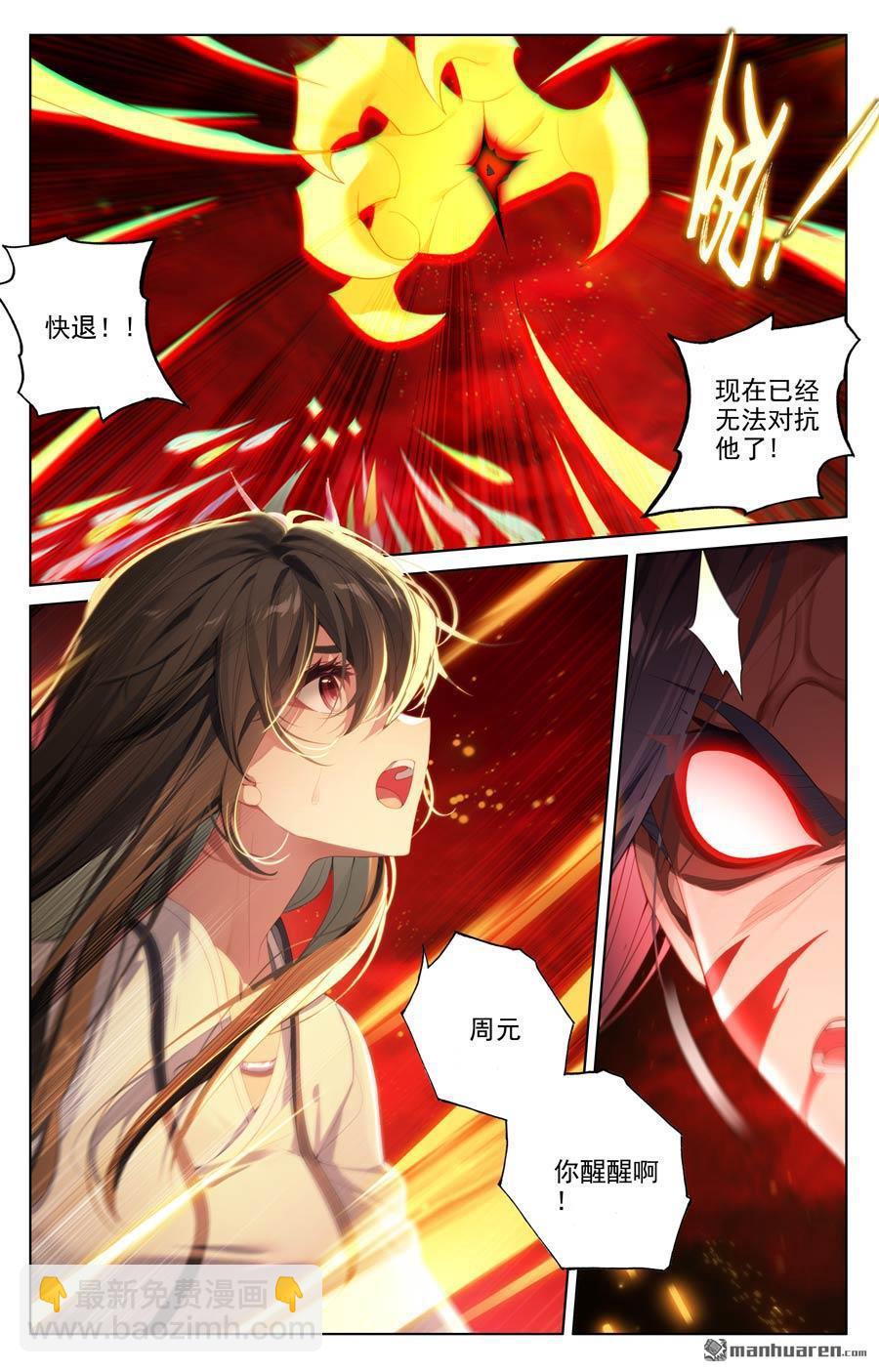 第648回 迷失自我（上）2