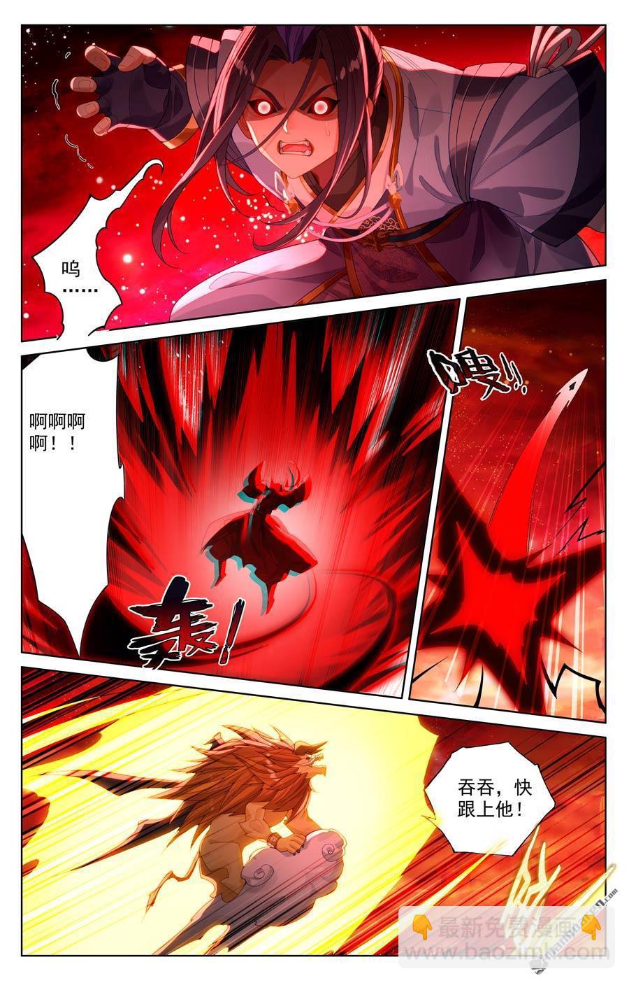 第648回 迷失自我（上）3