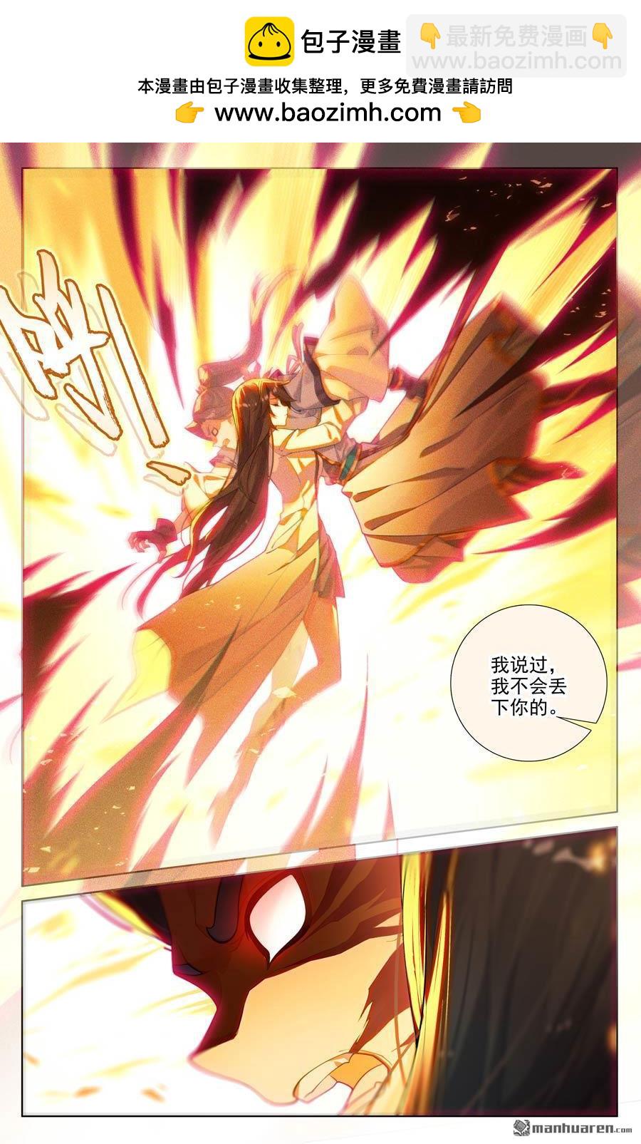 第648回 迷失自我（上）7