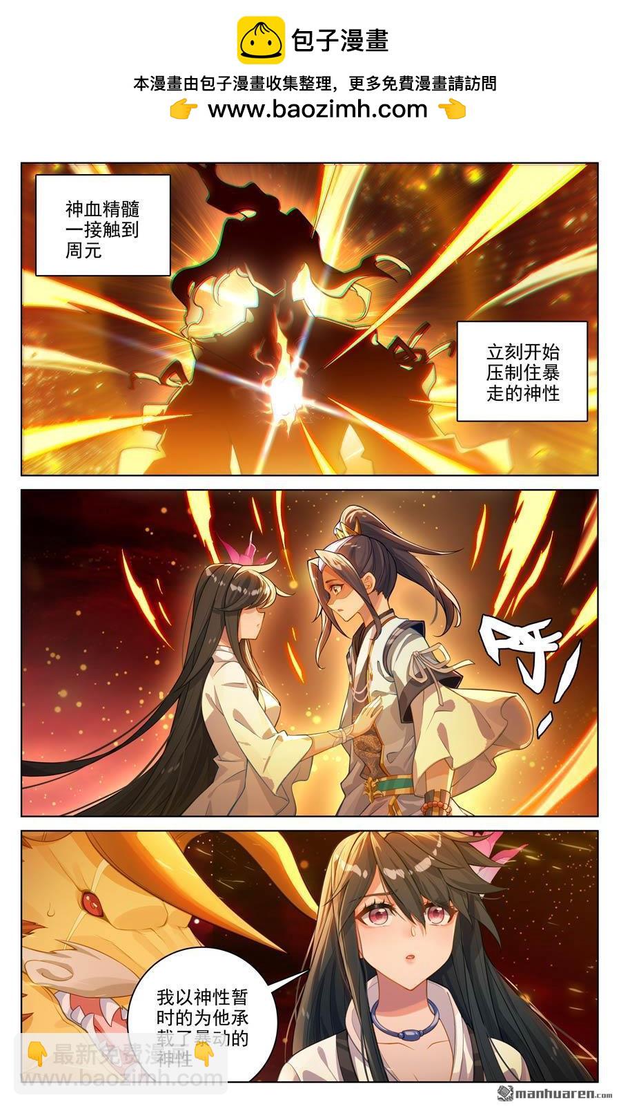 第648回 迷失自我（下）1