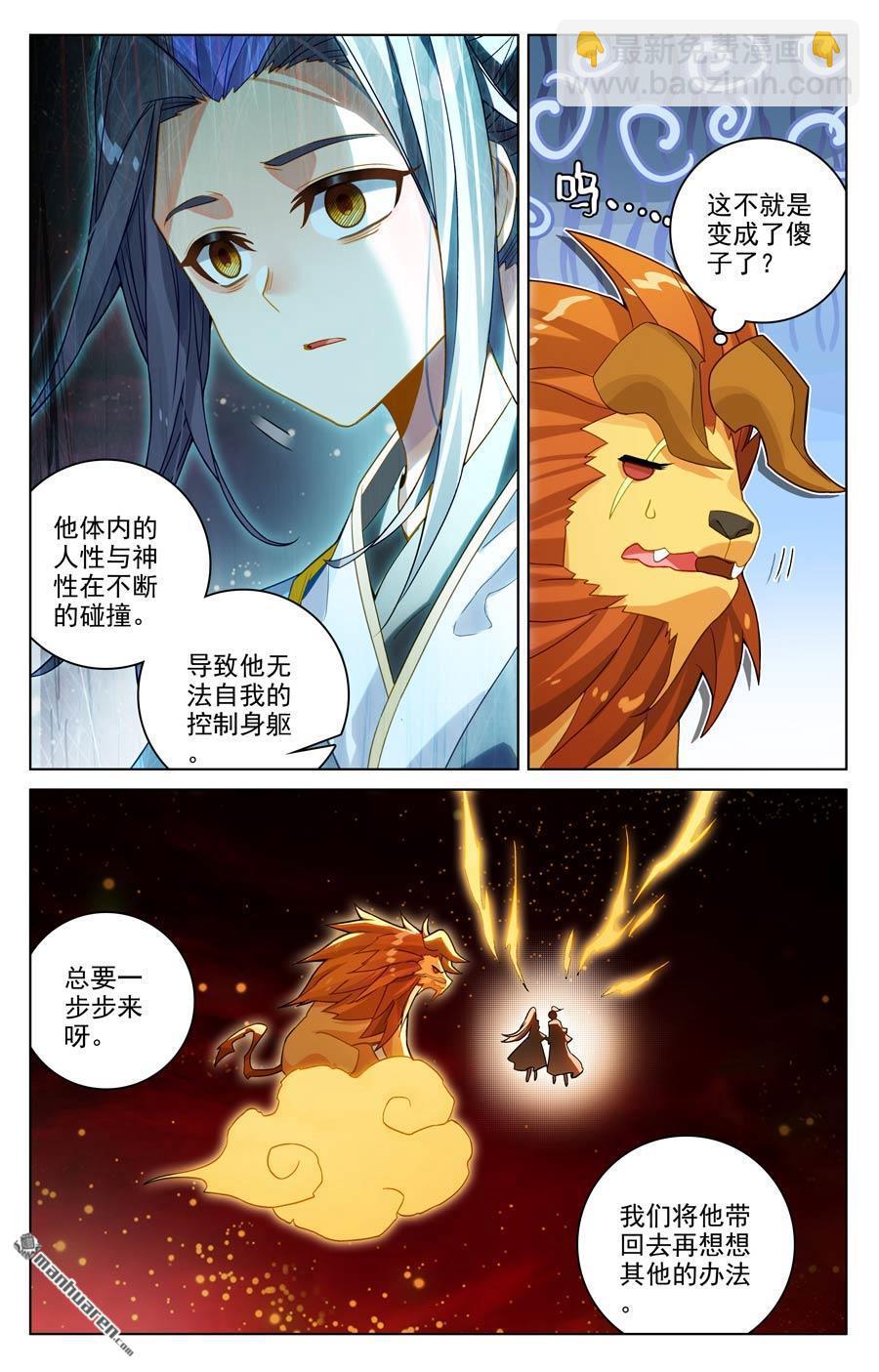 第648回 迷失自我（下）2