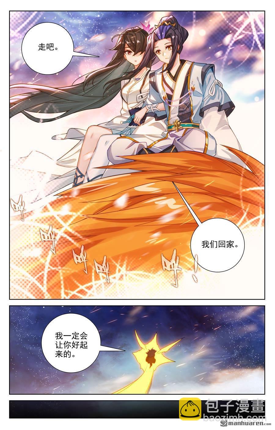 第648回 迷失自我（下）3
