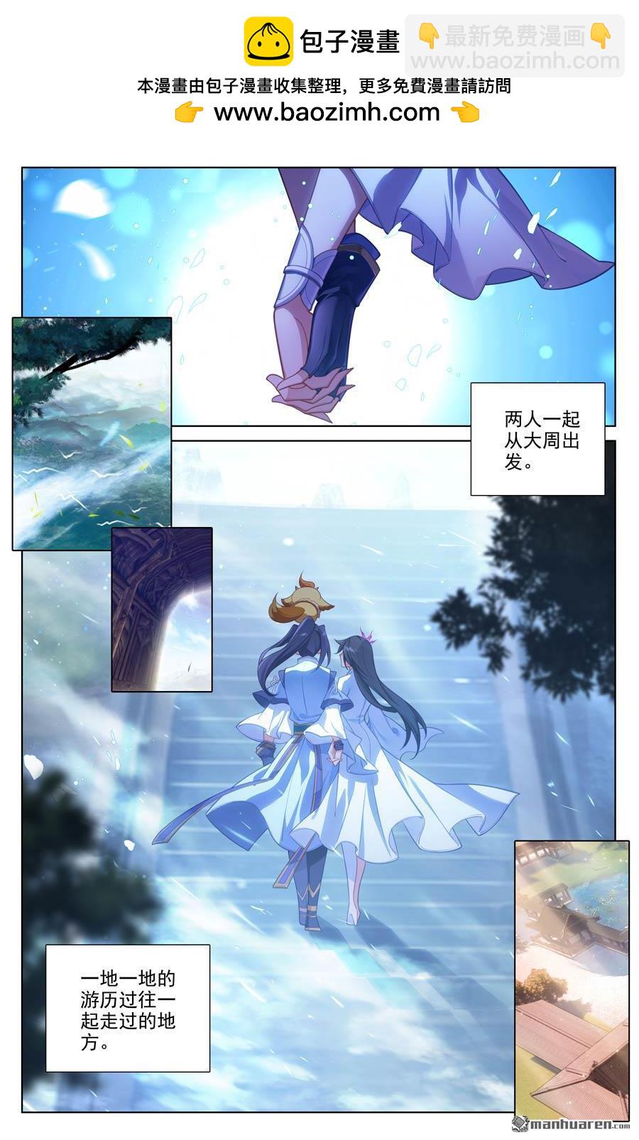 第648回 迷失自我（下）5