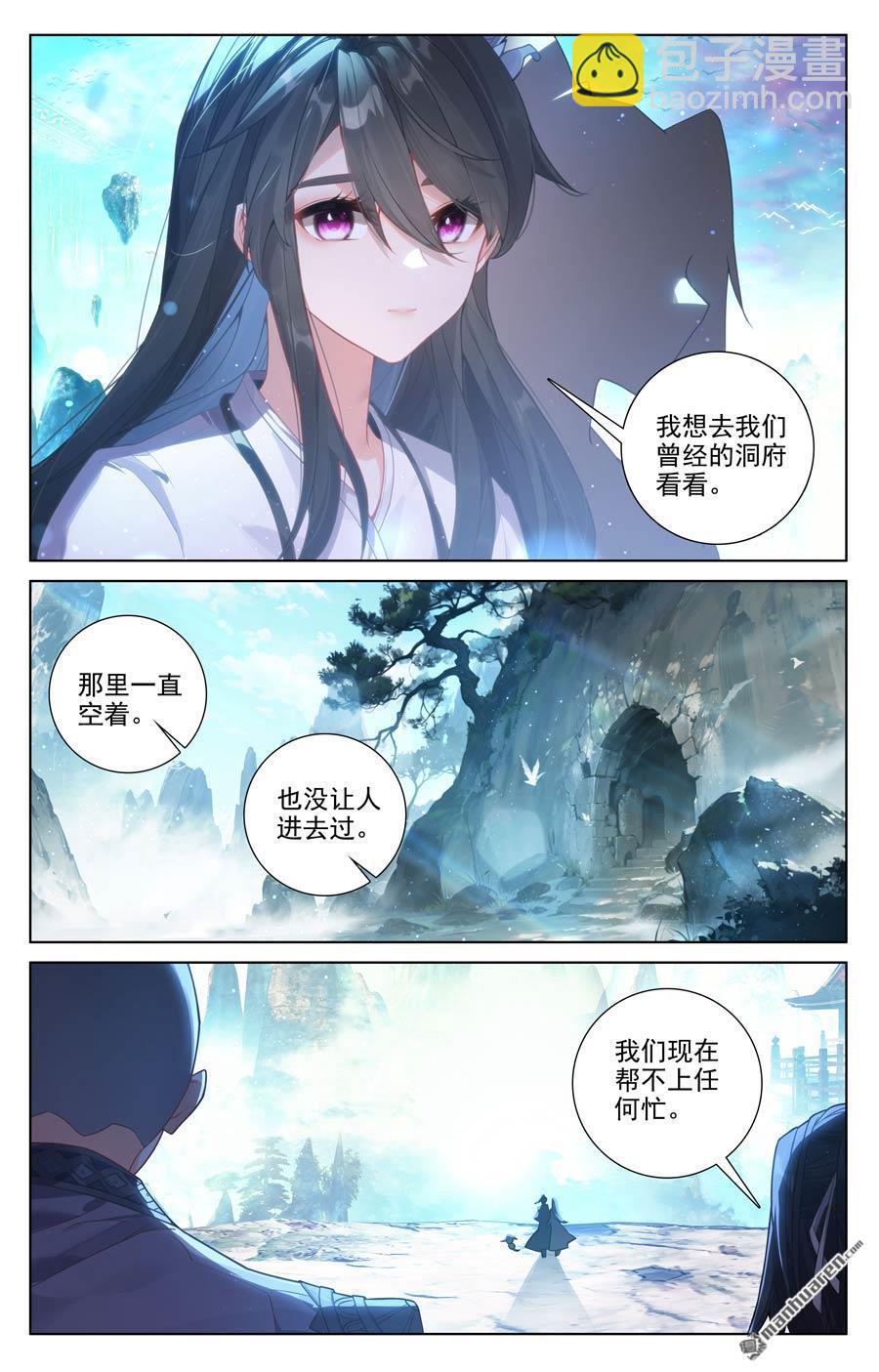 第648回 迷失自我（下）7