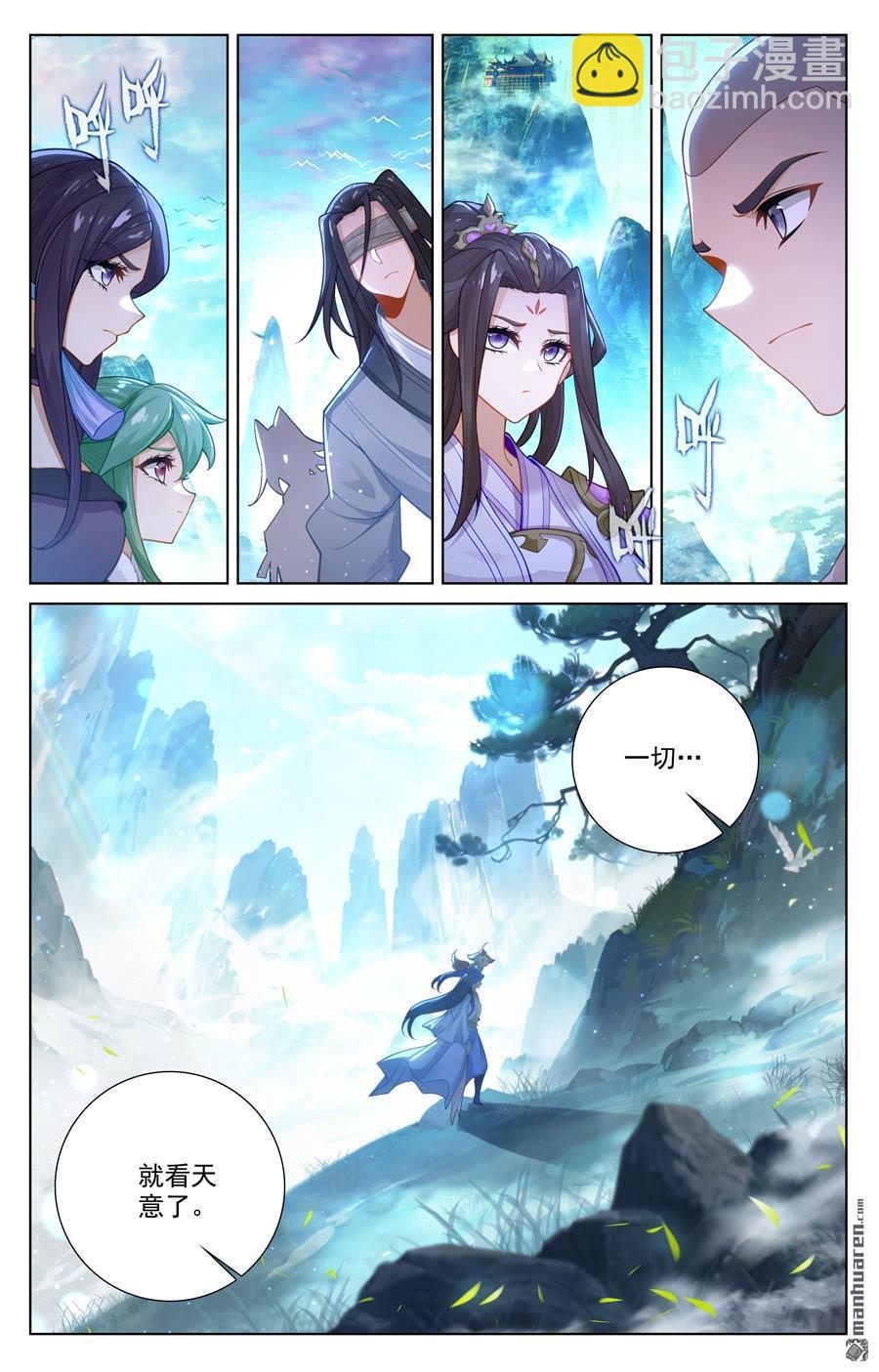 第648回 迷失自我（下）8