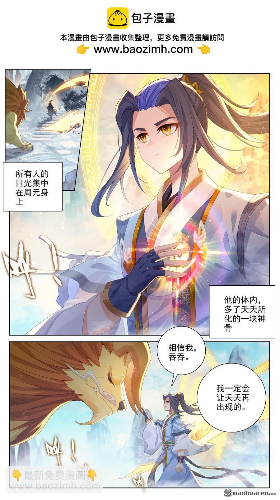 第650回 最后一步（上）1