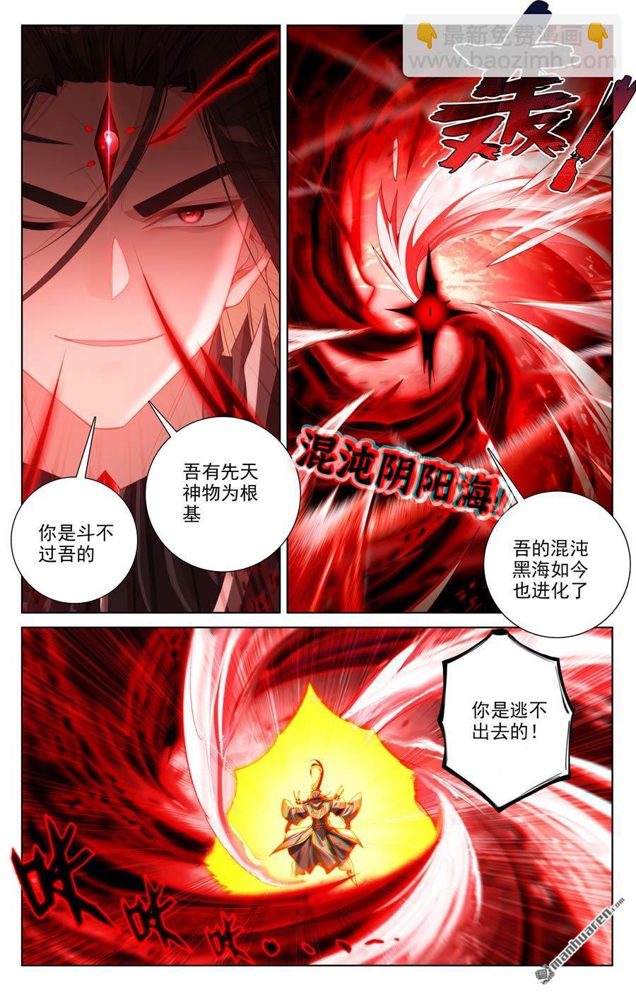 第650回 最后一步（上）5