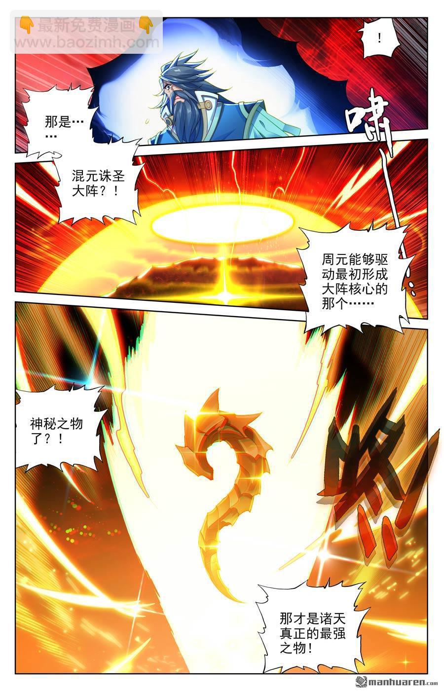 第650回 最后一步（上）7