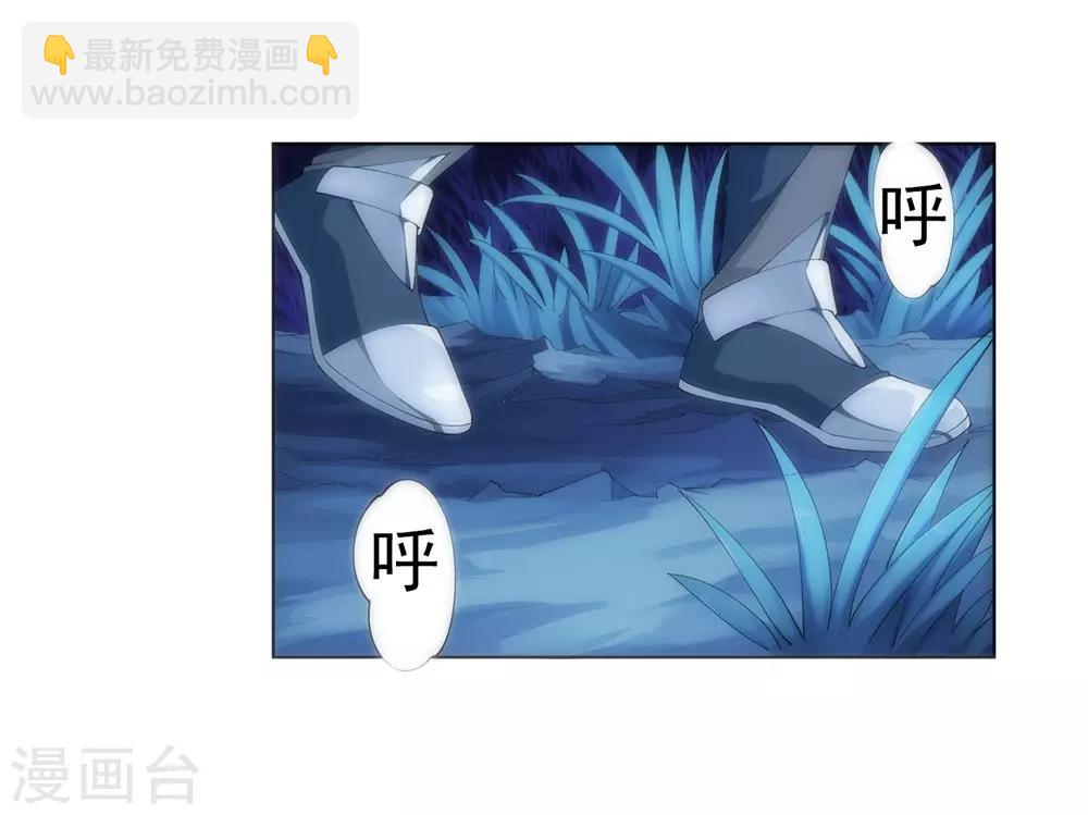 第1话 激战过后10
