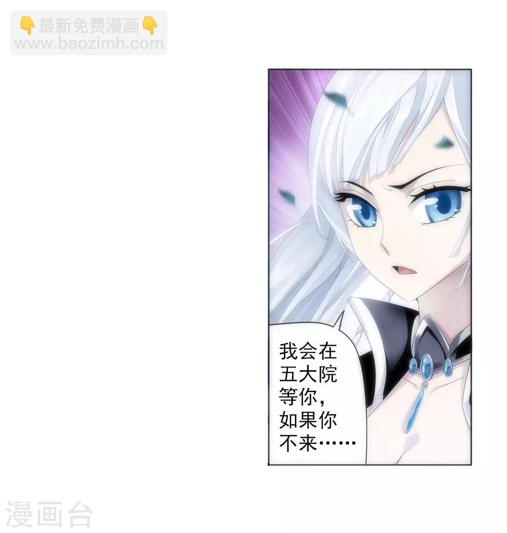 第1话 激战过后15