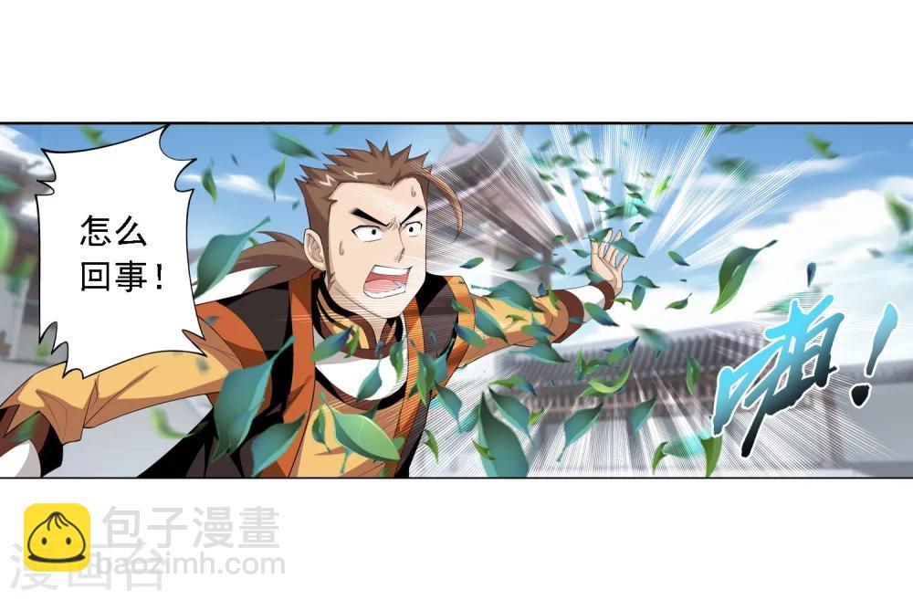 第3话 牛刀小试10