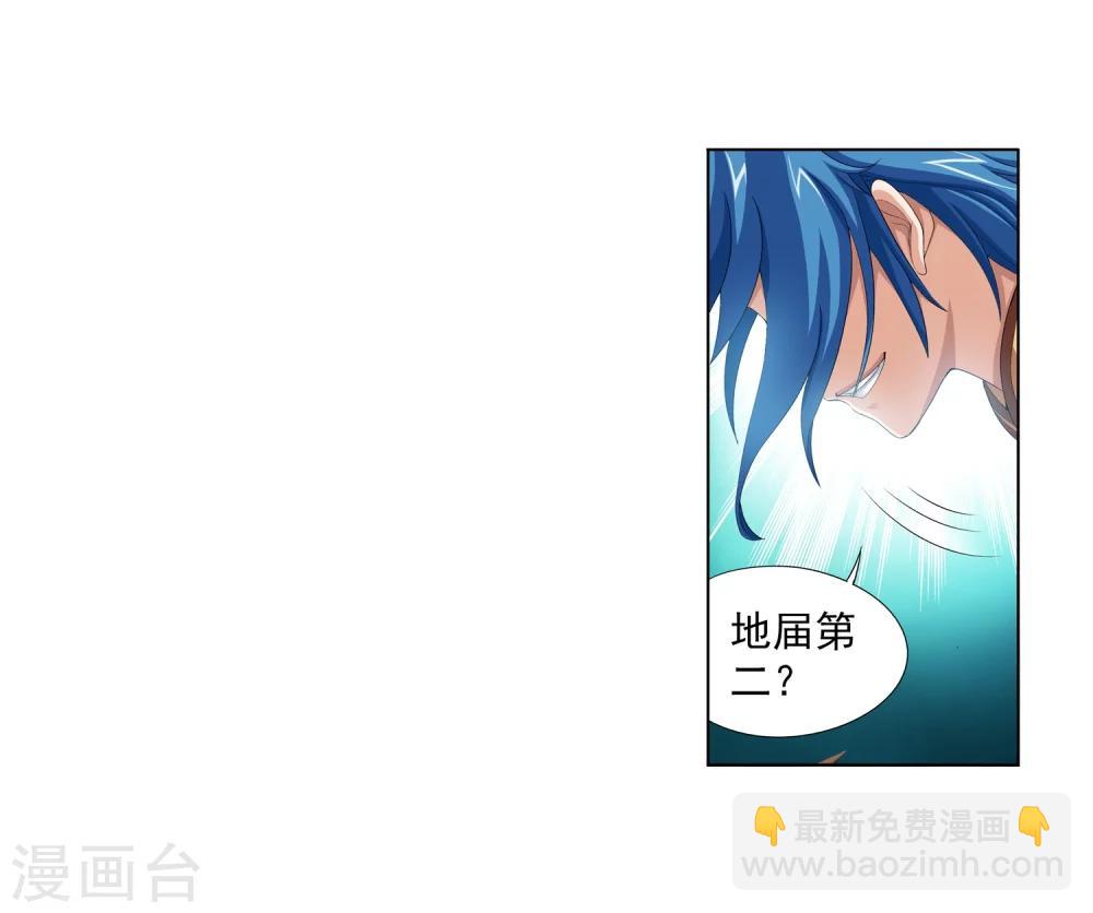 第3话 牛刀小试17