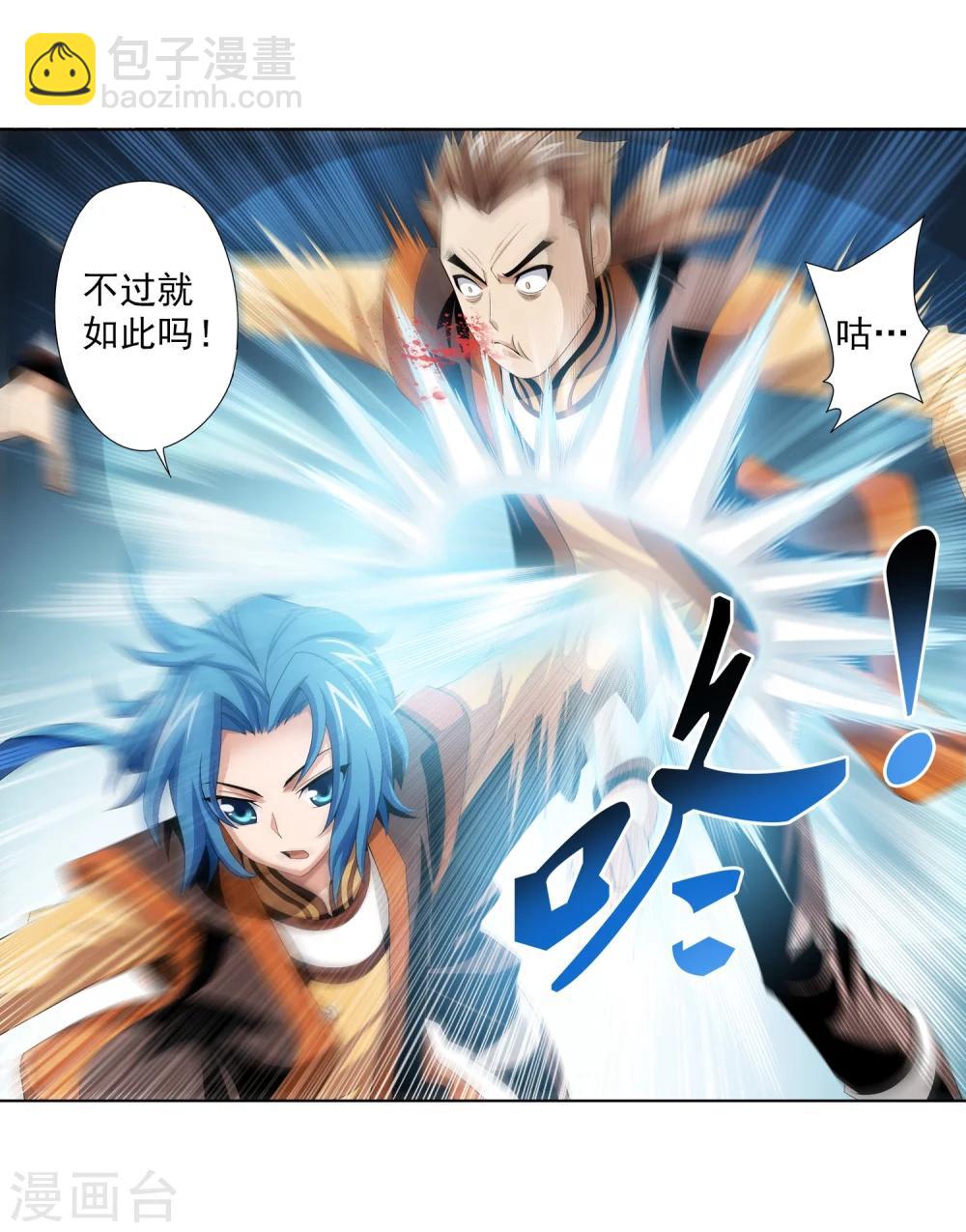 第3话 牛刀小试18