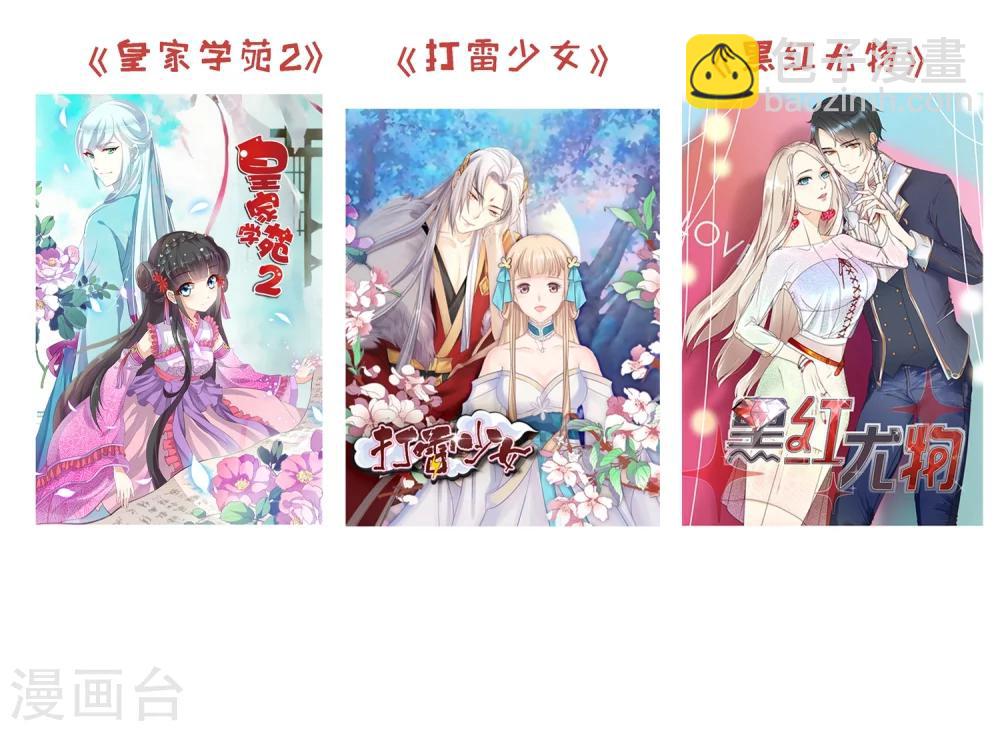 第3话 牛刀小试23