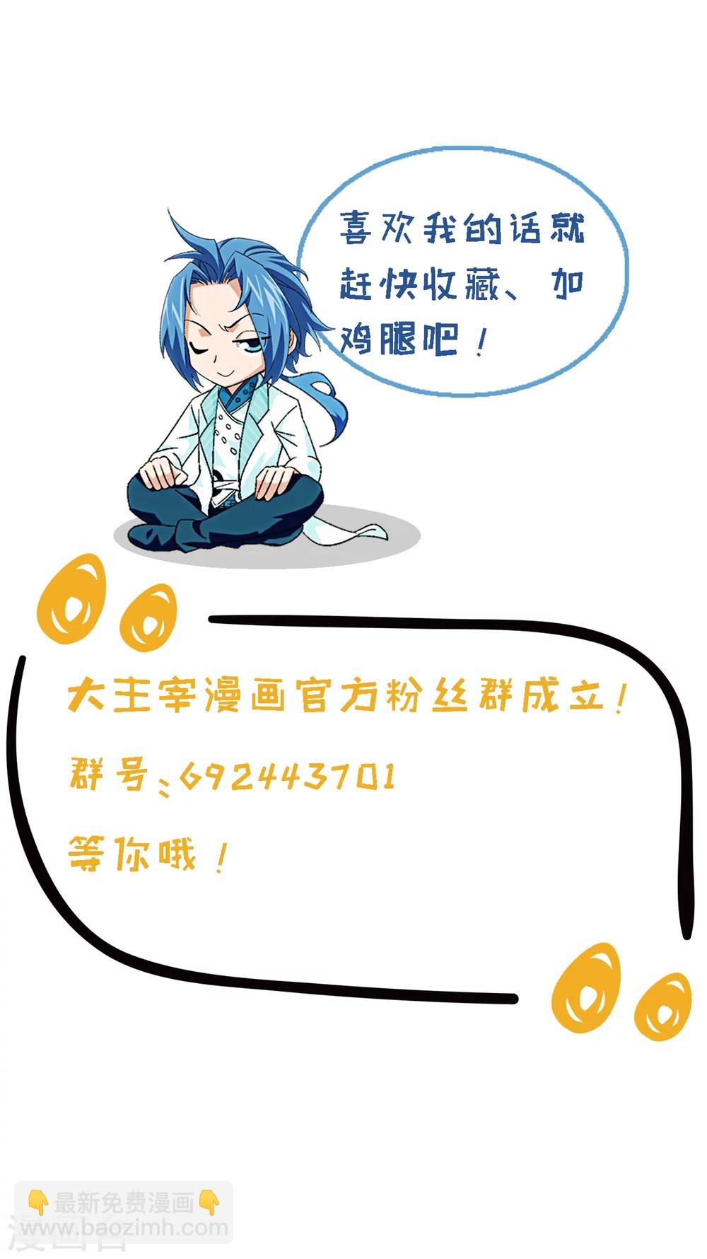 第3话 牛刀小试24