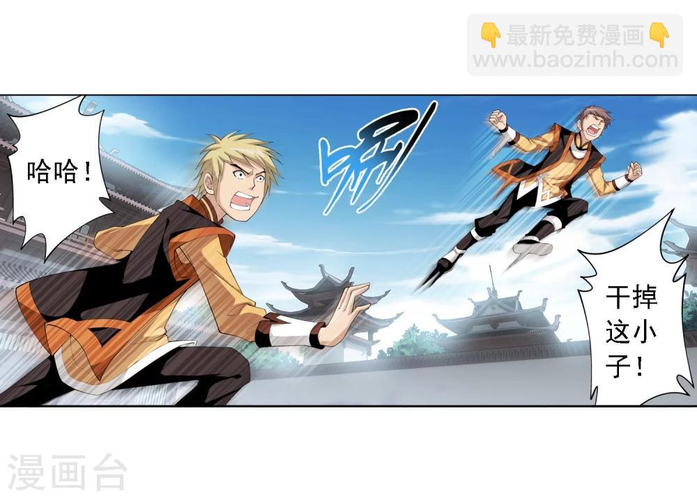 第3话 牛刀小试8