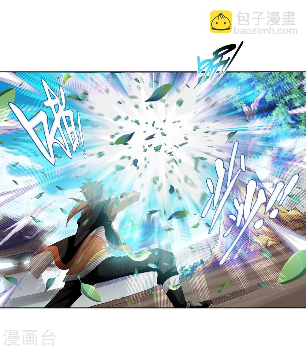 第3话 牛刀小试9