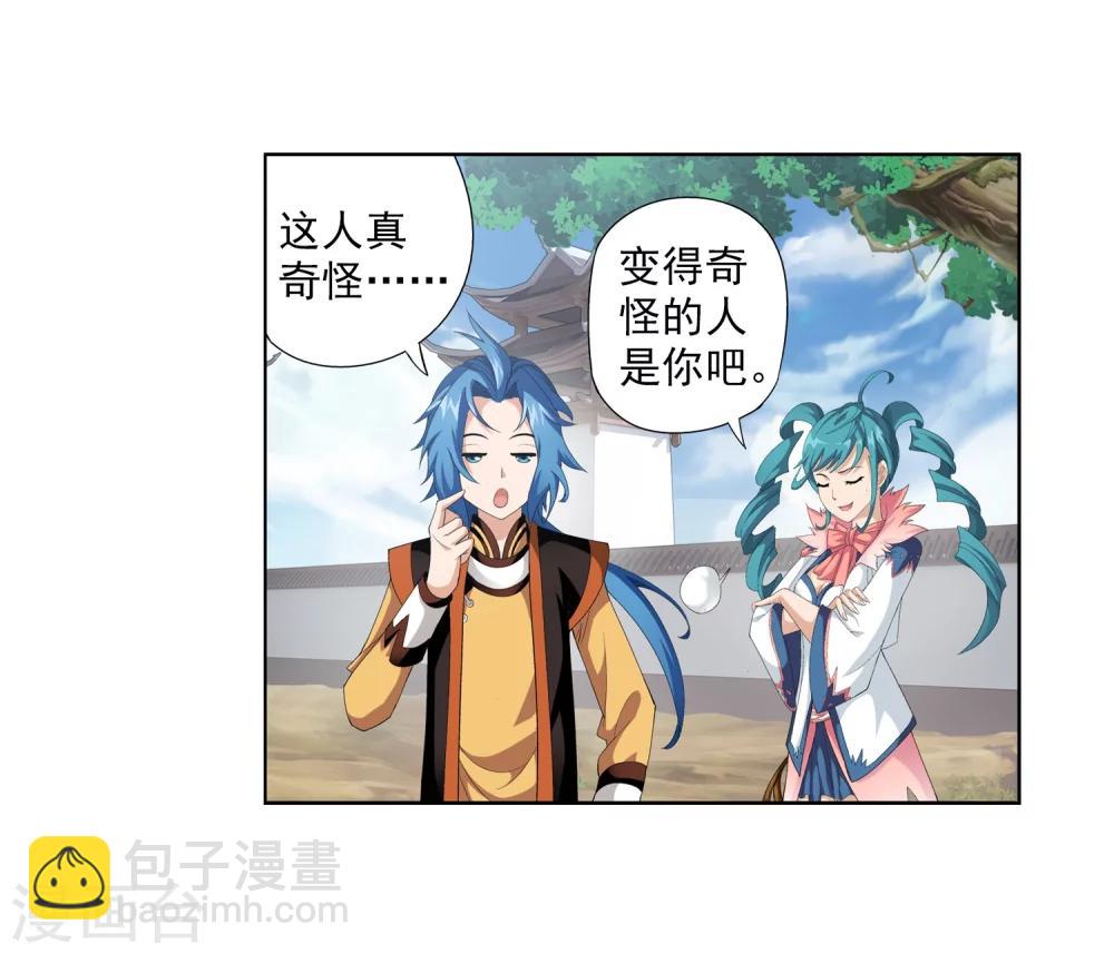第5话 救命恩人13
