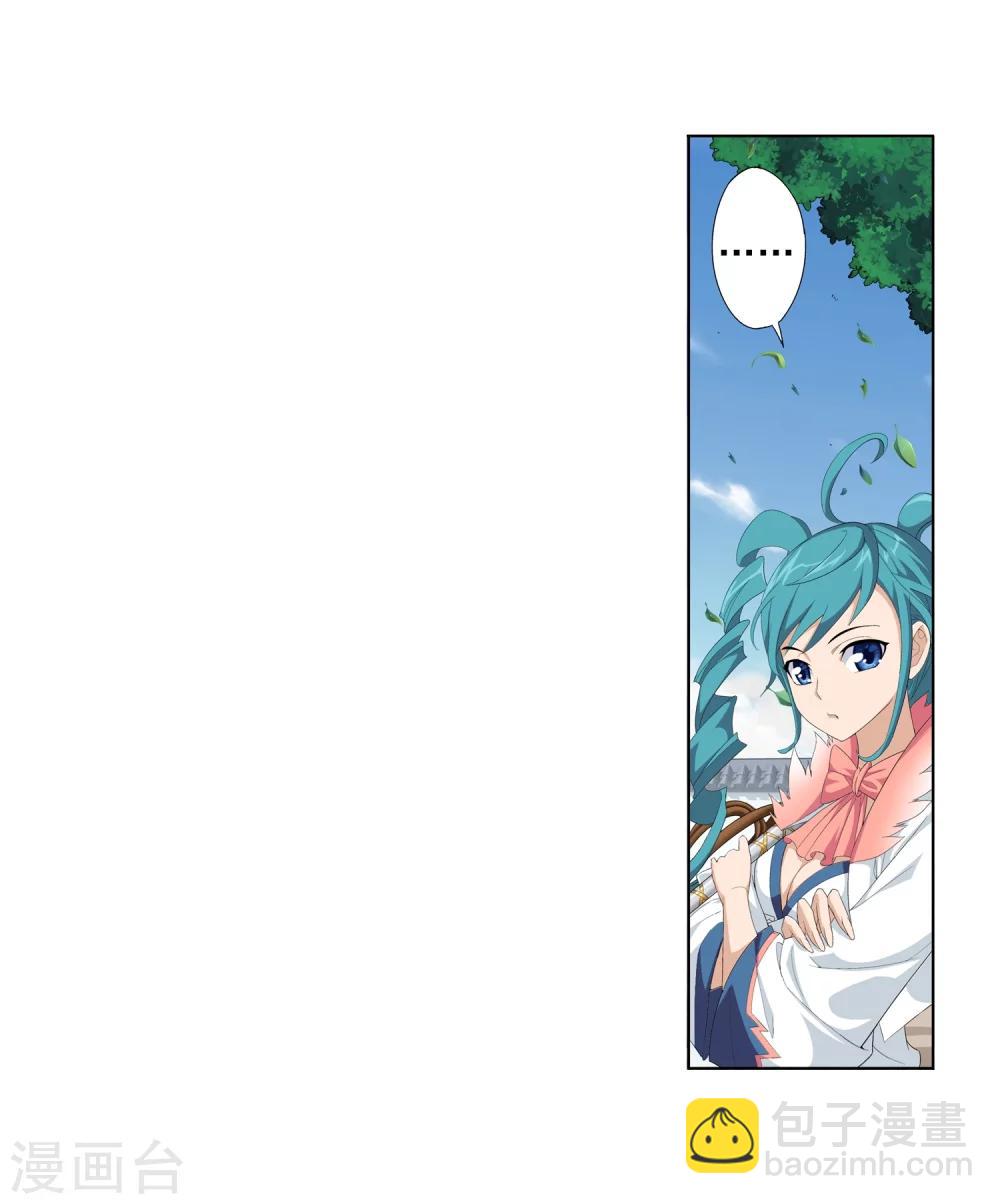 第5话 救命恩人23