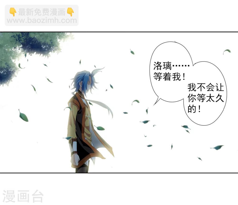 第5话 救命恩人24