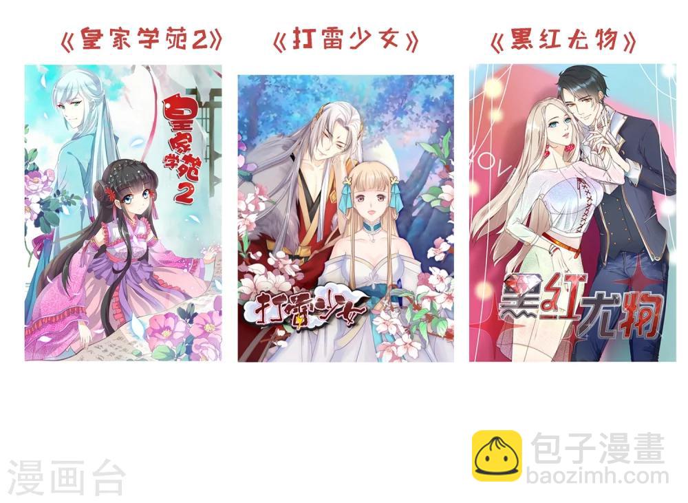 第5话 救命恩人26