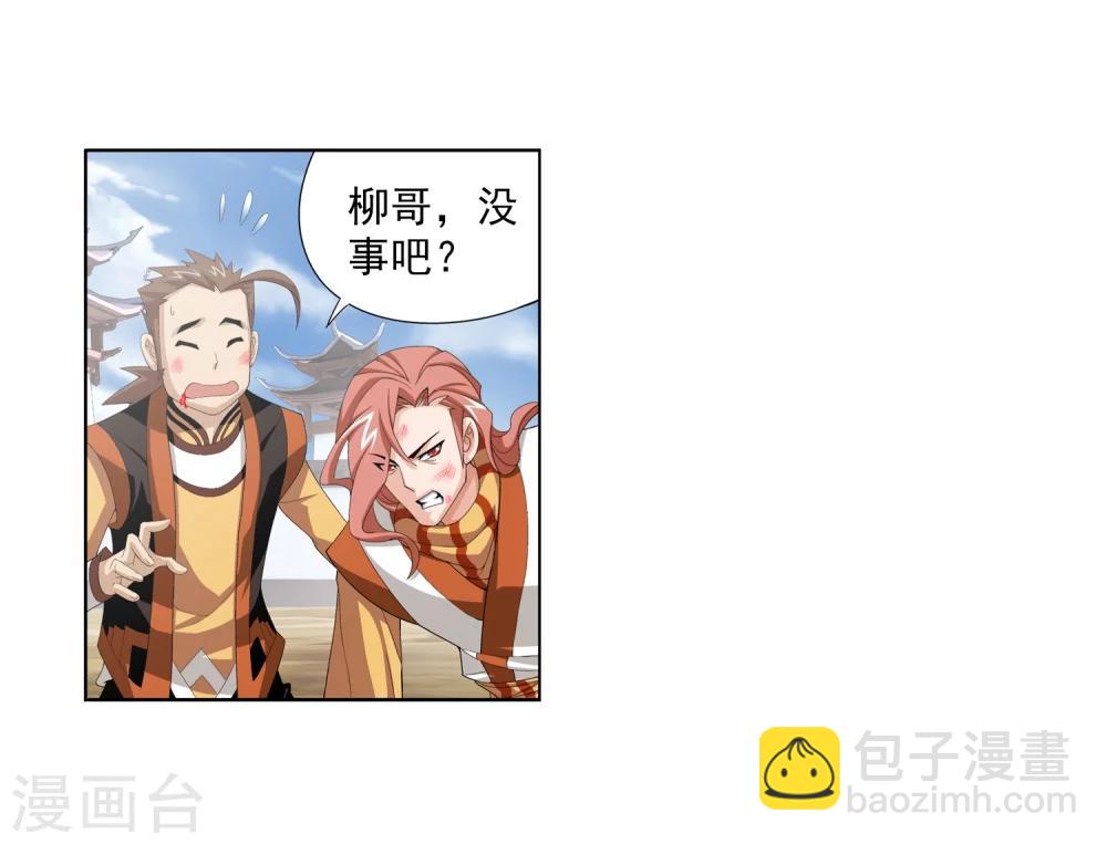 第5话 救命恩人5