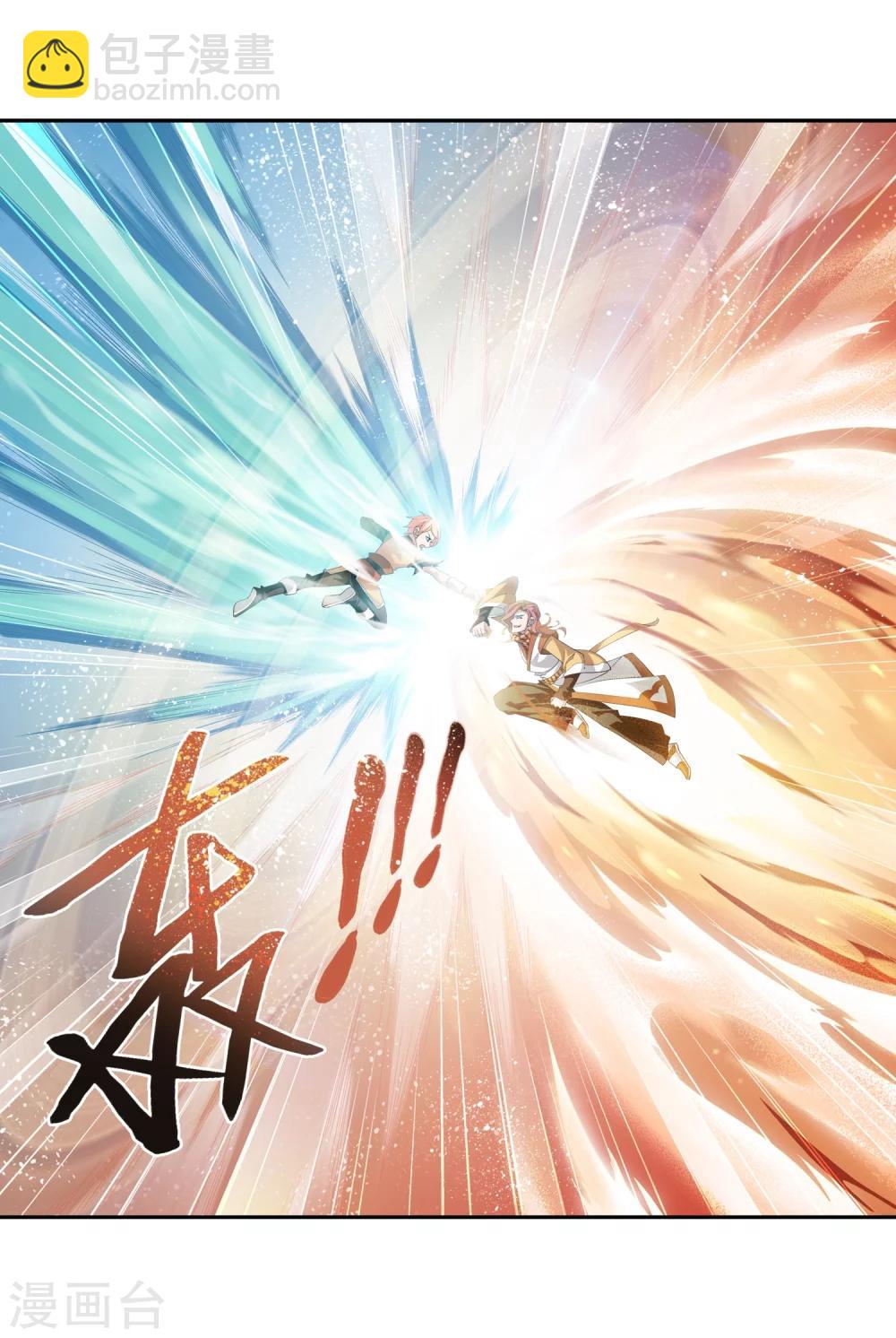 第11话 逆袭14