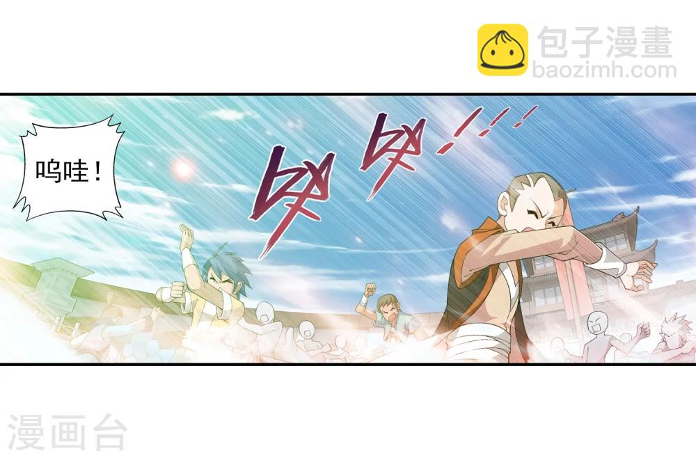 第11话 逆袭15