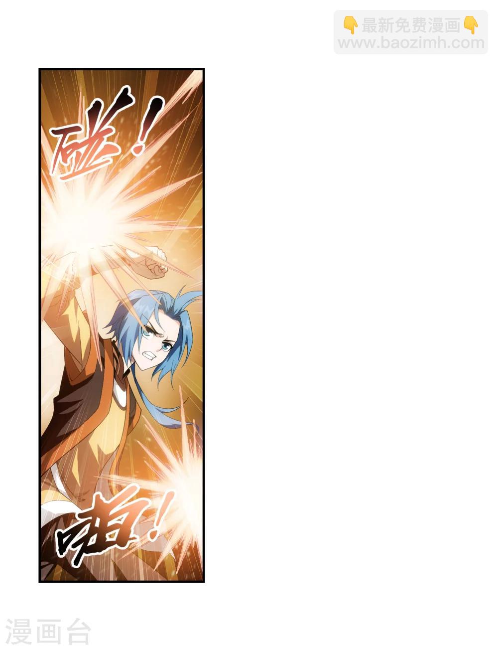 第13话 经验不足10