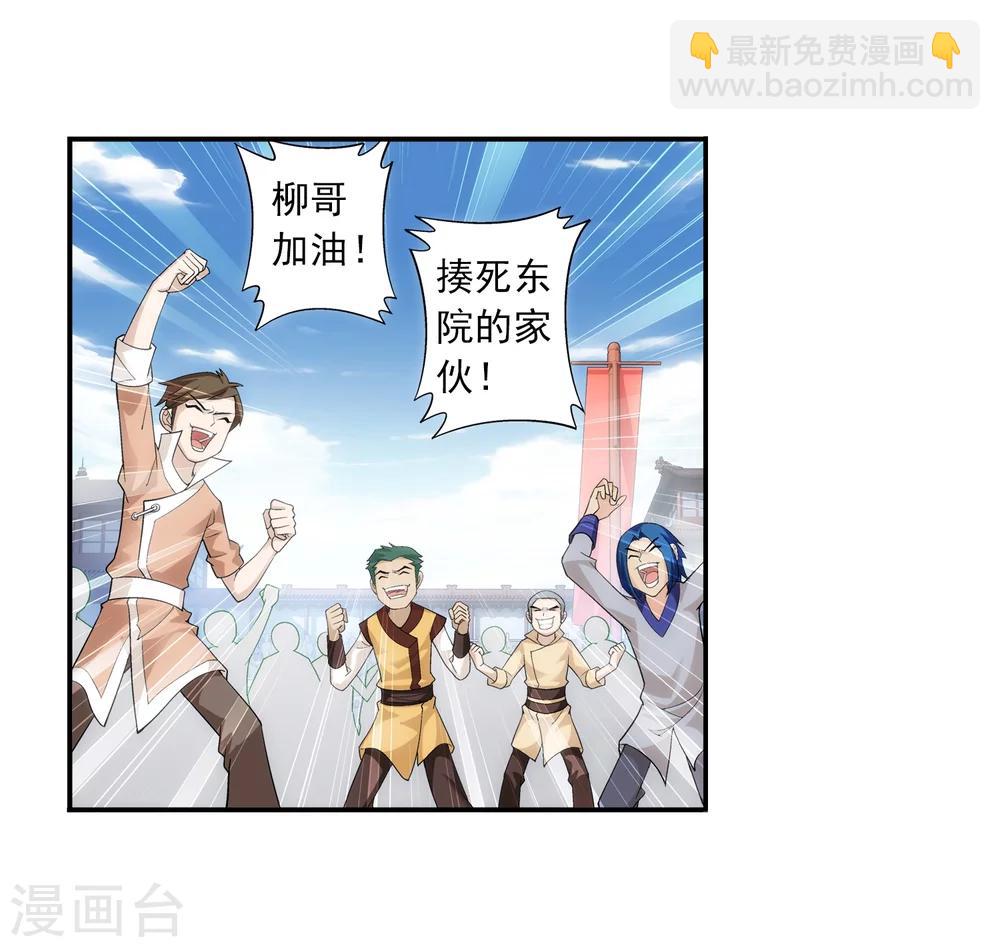 第13话 经验不足13