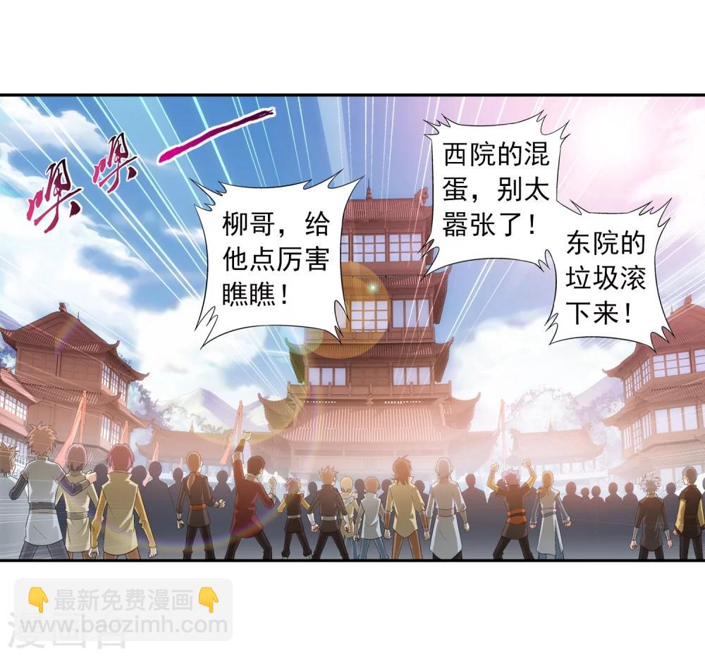 第13话 经验不足2
