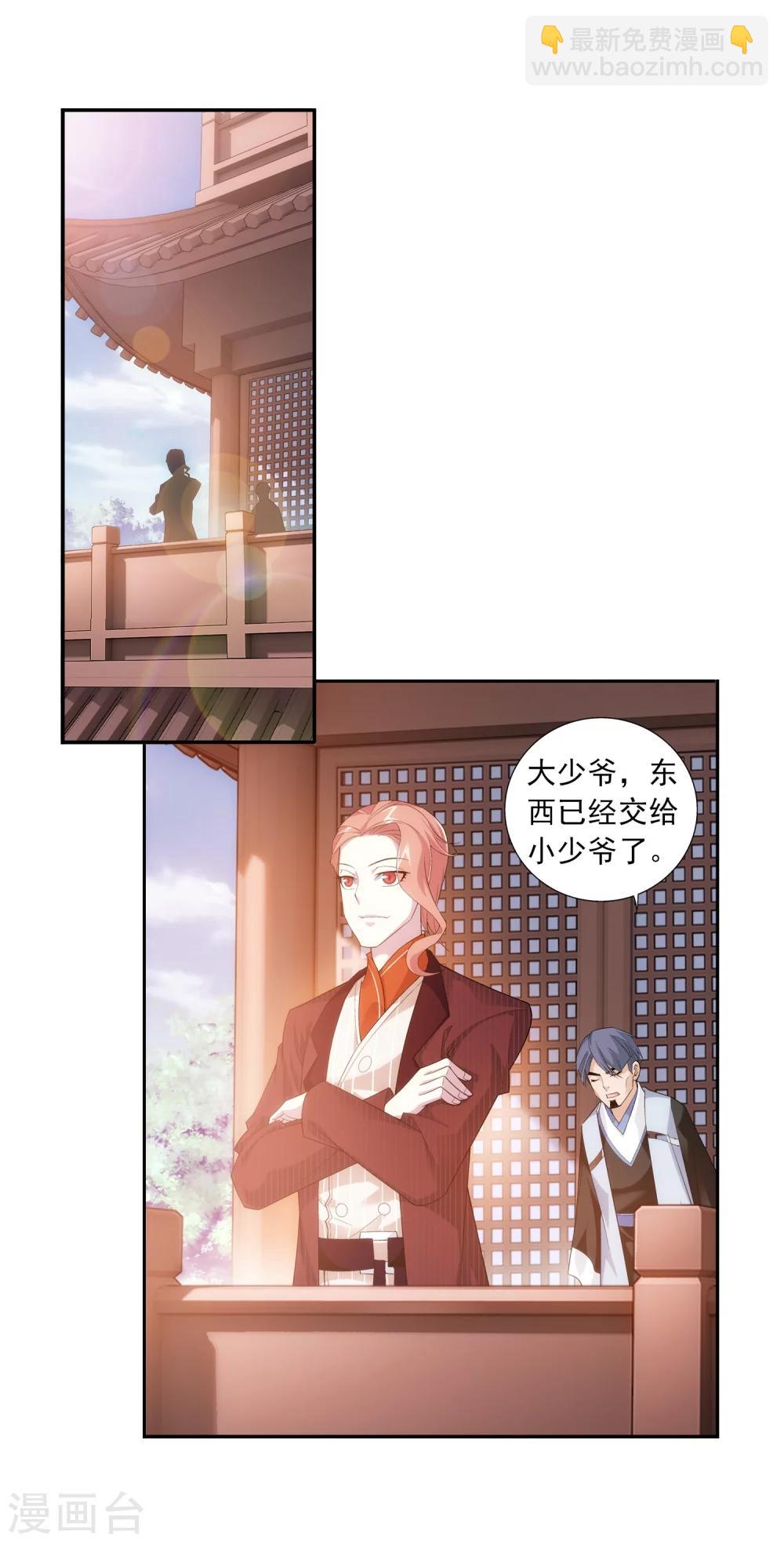 第13话 经验不足3