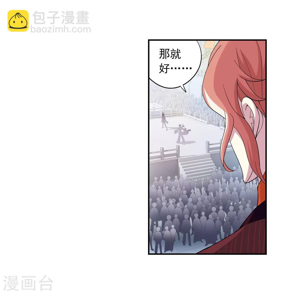 第13话 经验不足5
