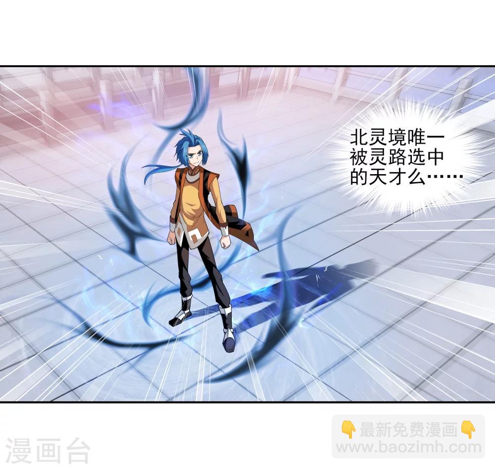 第13话 经验不足6