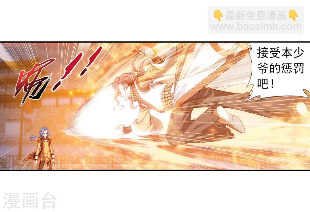 第13话 经验不足8