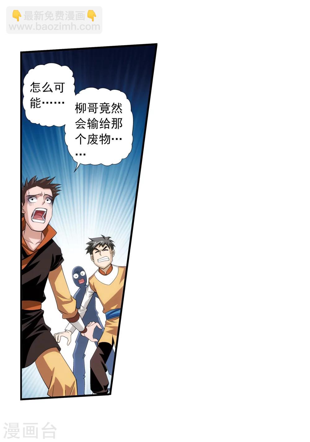 第14话 大获全胜11
