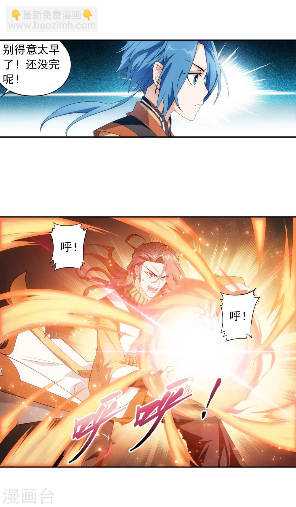 第14话 大获全胜14
