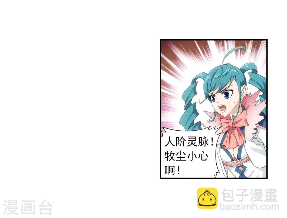 第14话 大获全胜16