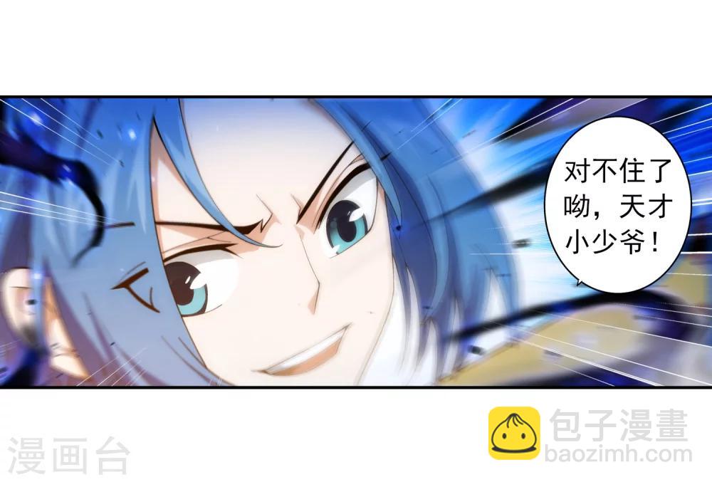 第14话 大获全胜7