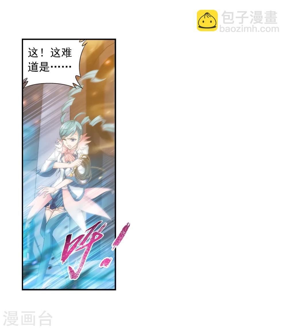 第15话 背后偷袭12