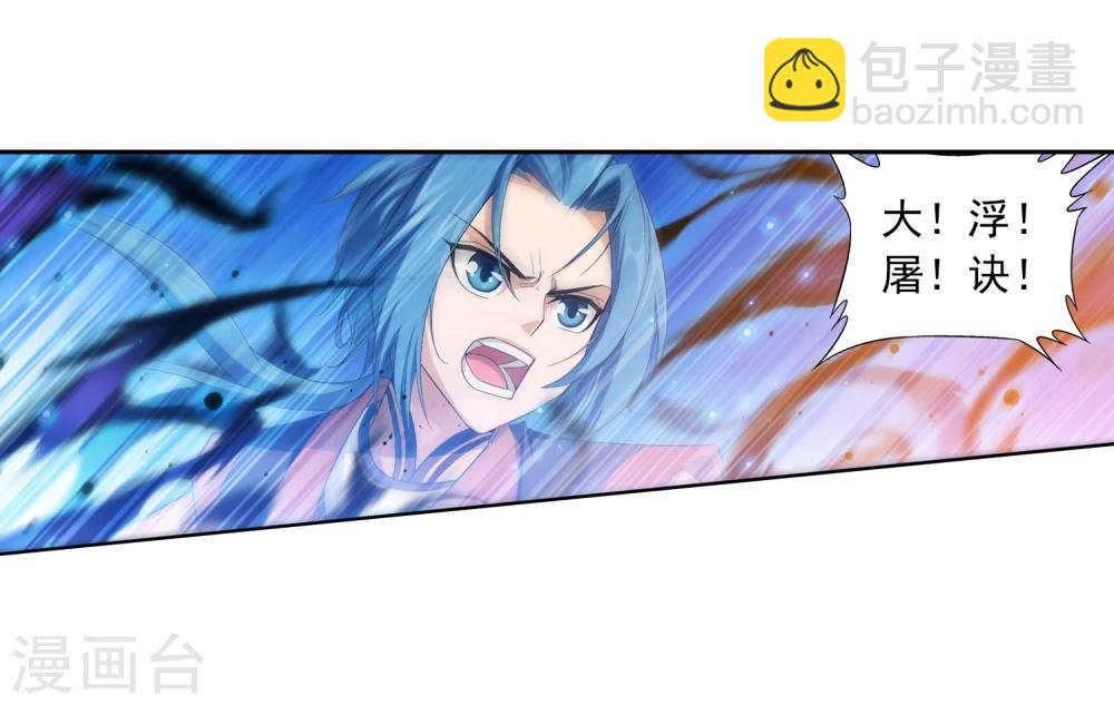 第15话 背后偷袭14