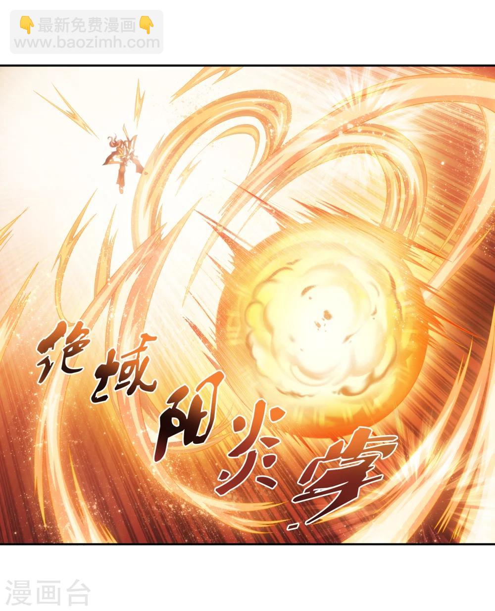 第15话 背后偷袭5