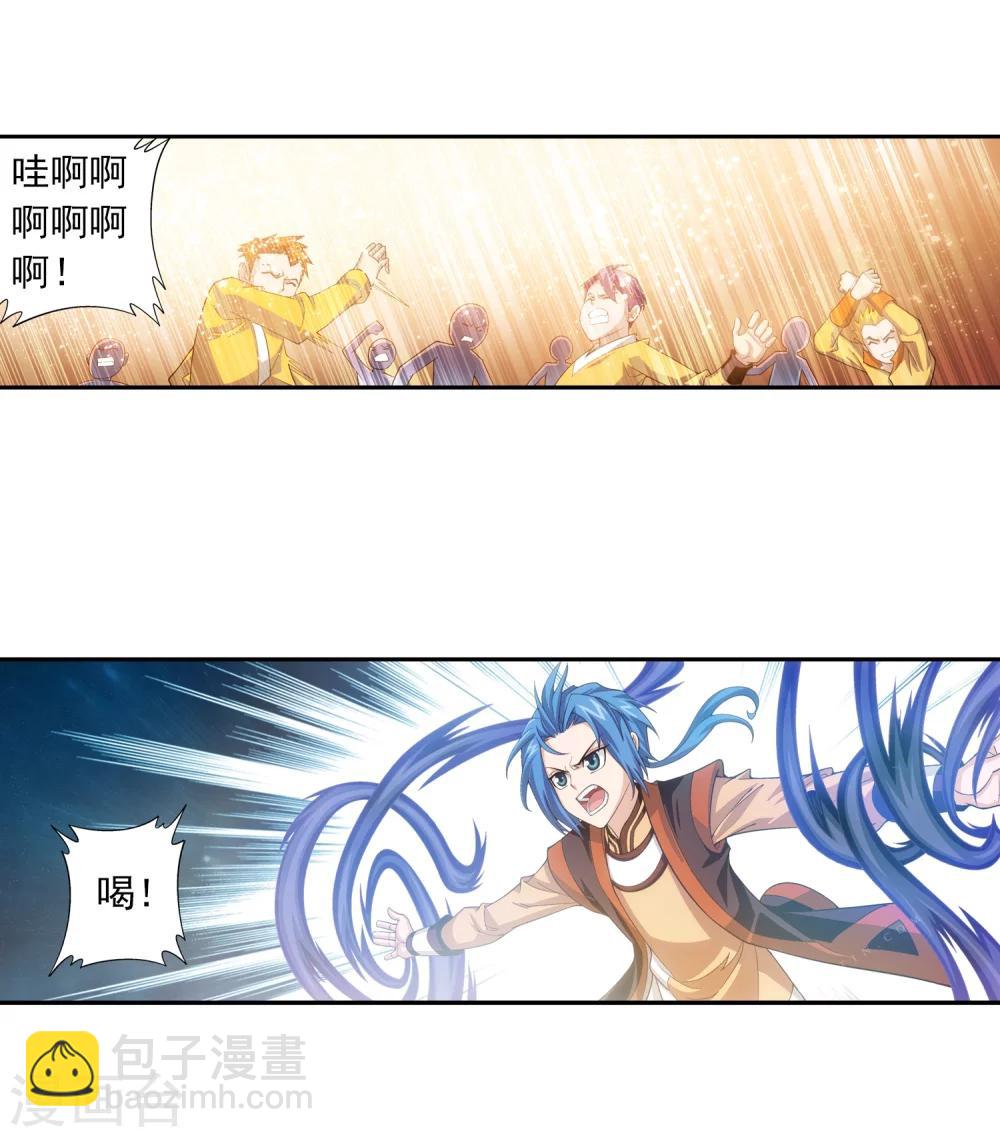 第15话 背后偷袭6