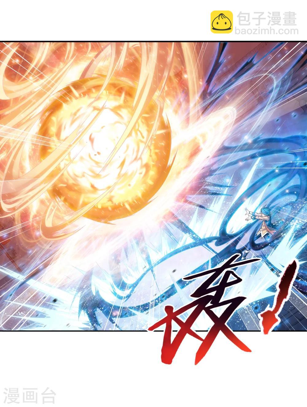 第15话 背后偷袭7