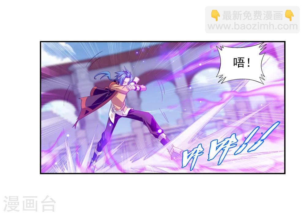 第18话 点到为止18