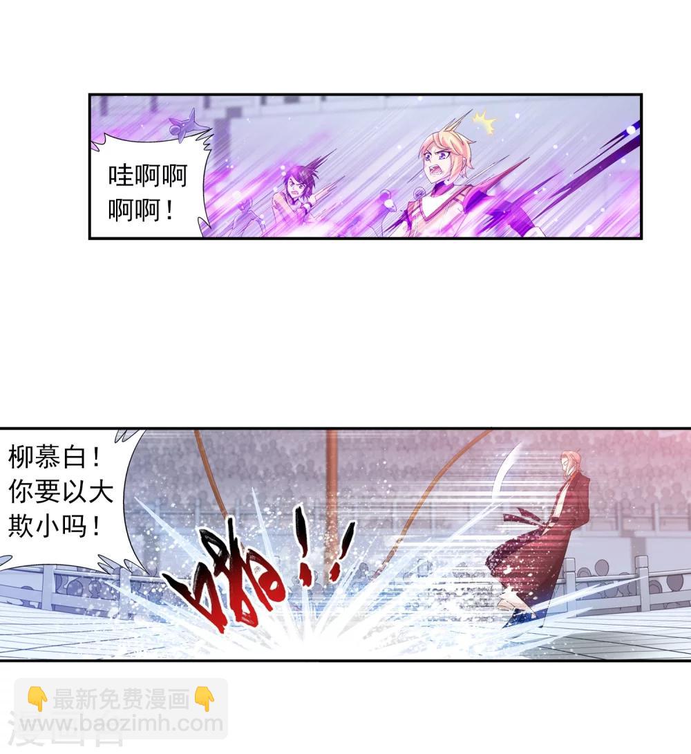 第18话 点到为止19